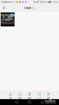 照片怎么传上头条上,照片如何登上头条，揭秘幕后故事